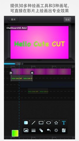 cutecut官网版app下载-cutecut免费版下载安装