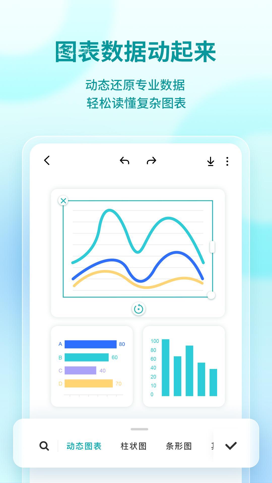 来画设计无广告官网版下载-来画设计免费版下载安装