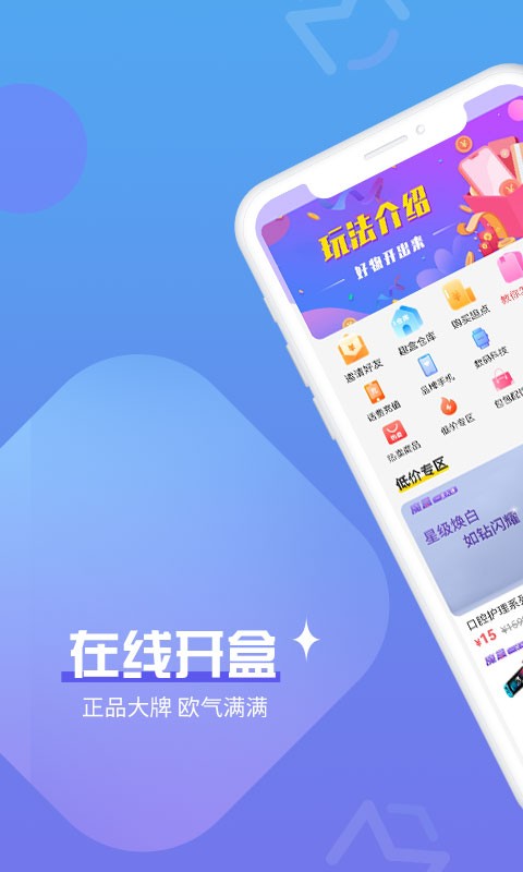 魔拆永久免费版下载-魔拆下载app安装