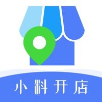 小料开店