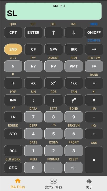 BA Plus计算器软件安卓免费版下载-BA Plus计算器安卓高级版下载
