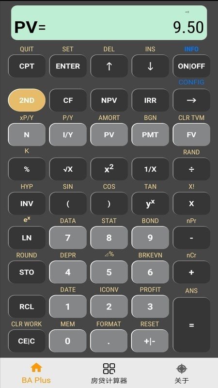 BA Plus计算器软件安卓免费版下载-BA Plus计算器安卓高级版下载