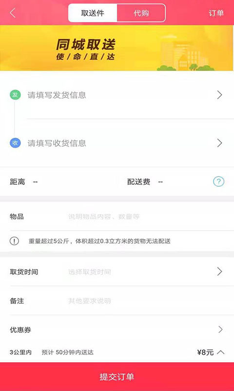 幸福双桥无广告版app下载-幸福双桥官网版app下载