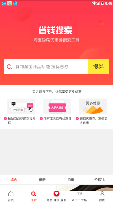 乐宣优品无广告官网版下载-乐宣优品免费版下载安装