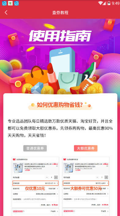 乐宣优品无广告官网版下载-乐宣优品免费版下载安装