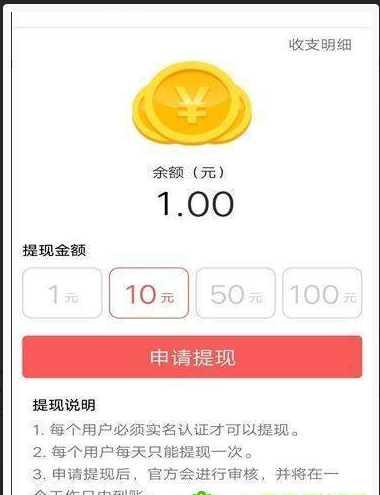 读金者无广告官网版下载-读金者免费版下载安装