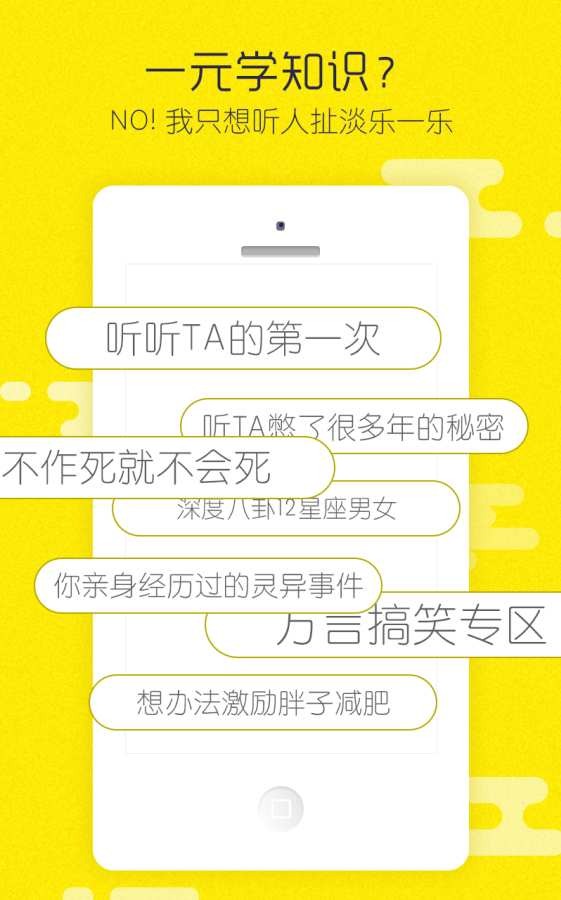 无级任务下载app安装-无级任务最新版下载