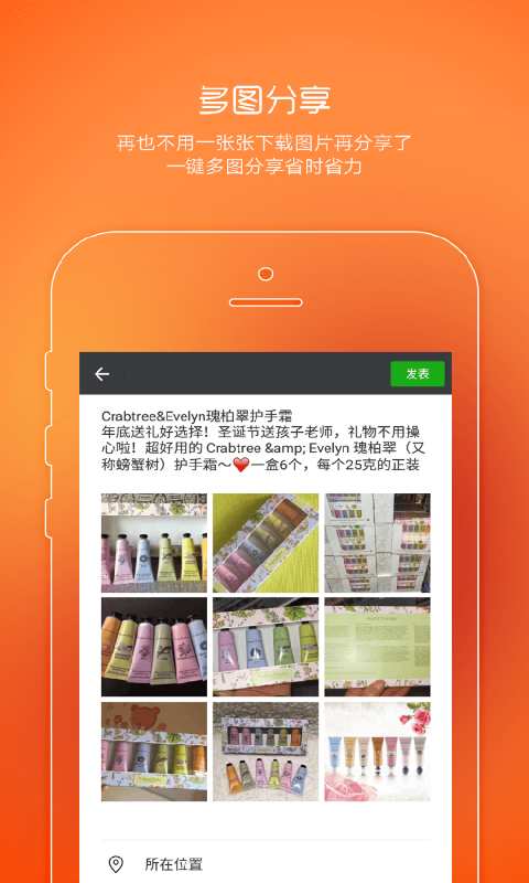 店秀店长版下载app安装-店秀店长版最新版下载