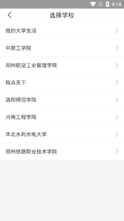 指点天下app最新版下载-指点天下手机清爽版下载