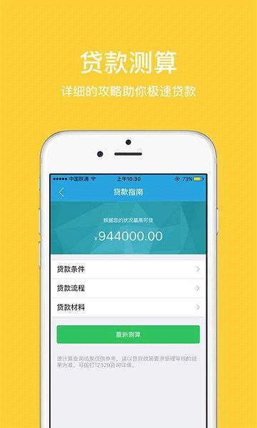 郑州公积金官网版app下载-郑州公积金免费版下载安装