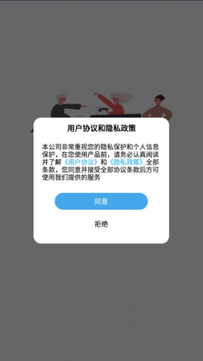 策略手游官网版app下载-策略手游免费版下载安装