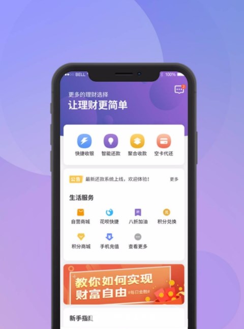 每易生活官网版app下载-每易生活免费版下载安装