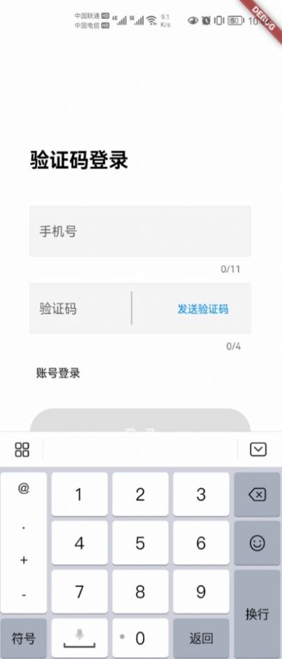 中成智运经纪人端官网版app下载-中成智运经纪人端免费版下载安装