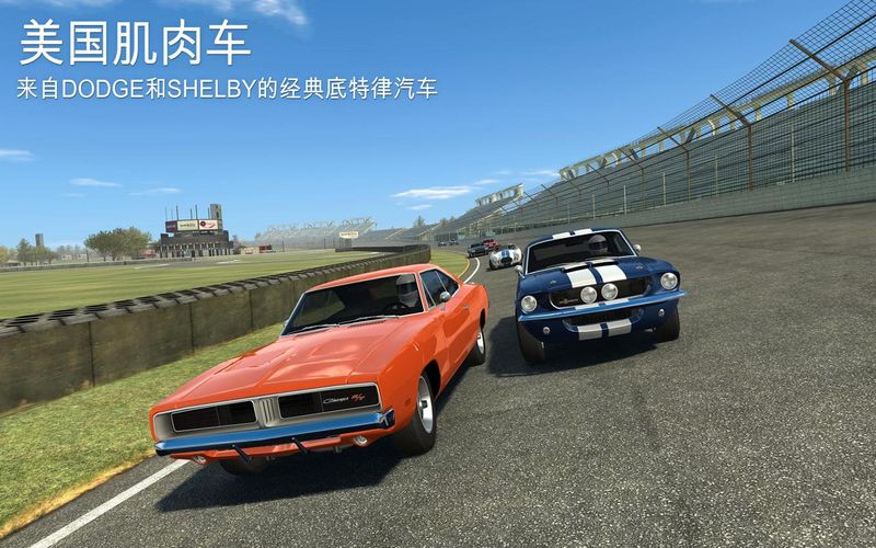 Real Racing4游戏下载安装-Real Racing4最新免费版下载