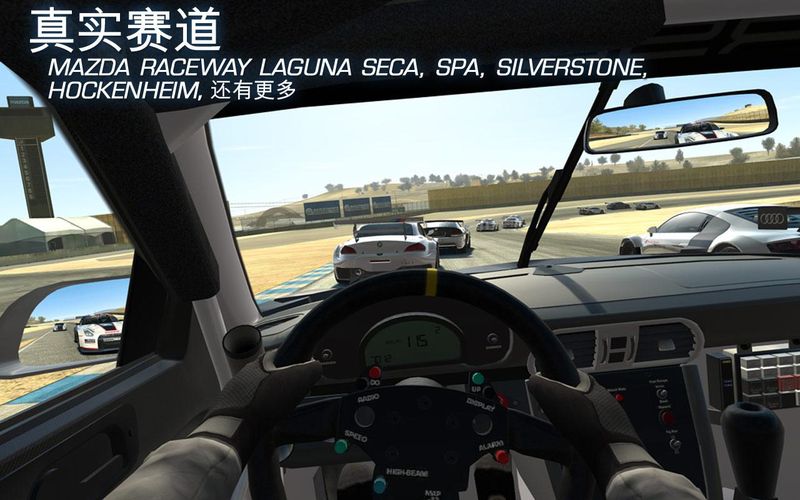 Real Racing4游戏下载安装-Real Racing4最新免费版下载