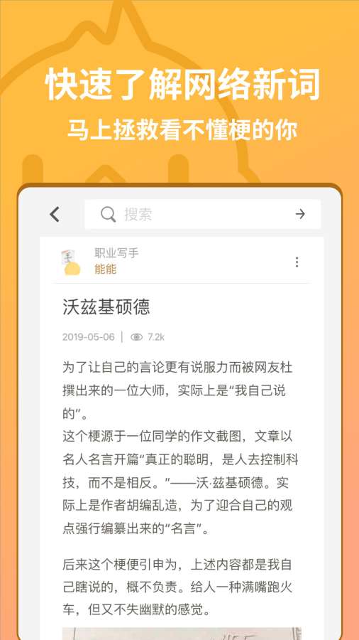 小鸡词典官网版app下载-小鸡词典免费版下载安装