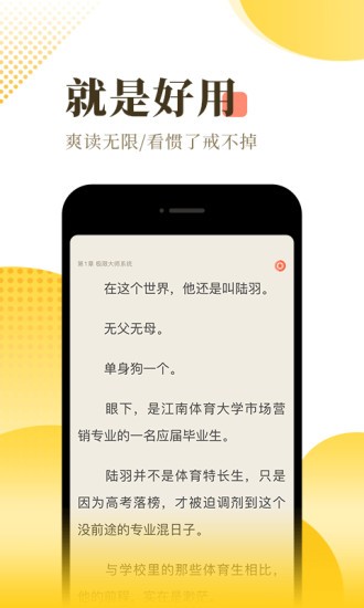 蛐蛐小说app最新版下载-蛐蛐小说手机清爽版下载