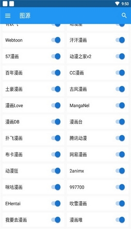 cimoc漫画软件安卓免费版下载-cimoc漫画安卓高级版下载