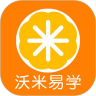 沃米易学app