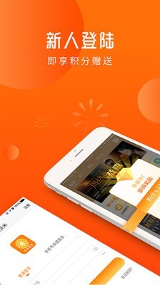 沃米易学app最新版下载-沃米易学手机清爽版下载