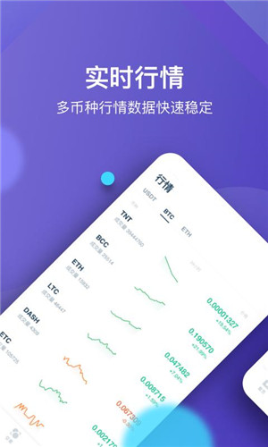 imtoken钱包软件安卓免费版下载-imtoken钱包安卓高级版下载