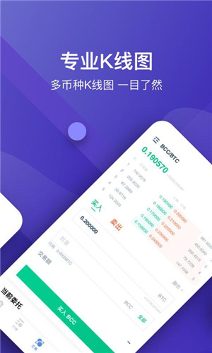 imtoken钱包软件安卓免费版下载-imtoken钱包安卓高级版下载