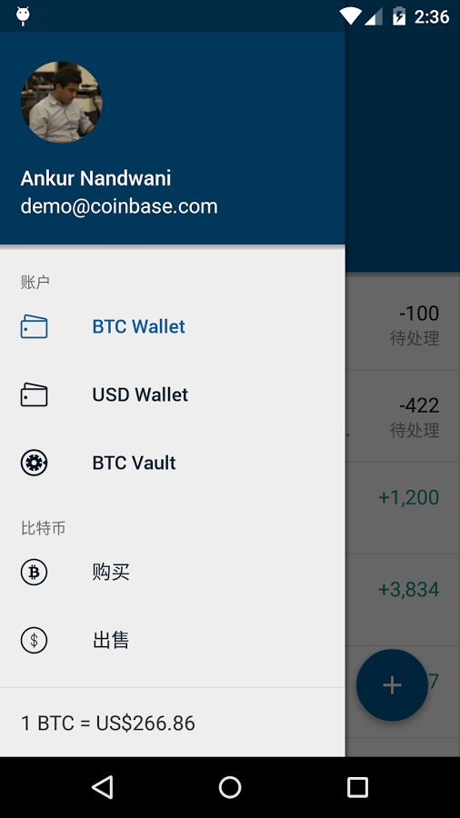 Coinbase钱包app最新版下载-Coinbase钱包手机清爽版下载