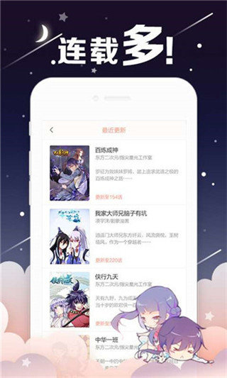 油条漫画免费漫画官网版app下载-油条漫画免费漫画免费版下载安装