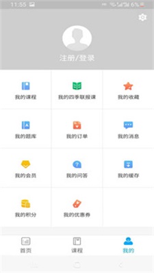 谢明波语文永久免费版下载-谢明波语文下载app安装