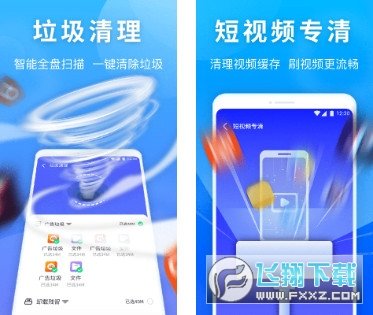 雷神清理管家下载2022最新版-雷神清理管家无广告手机版下载