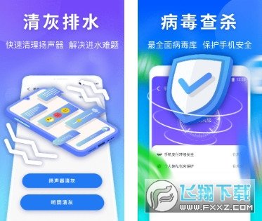 雷神清理管家下载2022最新版-雷神清理管家无广告手机版下载