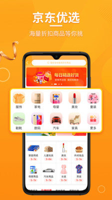 HUI校猿app最新版下载-HUI校猿手机清爽版下载