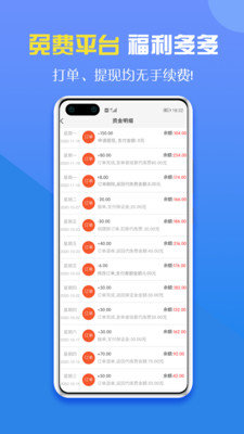 咕噜代练app最新版下载-咕噜代练手机清爽版下载