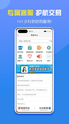 咕噜代练app最新版下载-咕噜代练手机清爽版下载