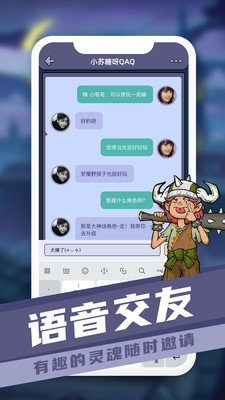 巅峰狼人永久免费版下载-巅峰狼人下载app安装