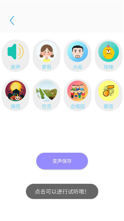 一键录音专家下载app安装-一键录音专家最新版下载