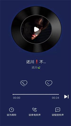 快鲸铃声官网版app下载-快鲸铃声免费版下载安装