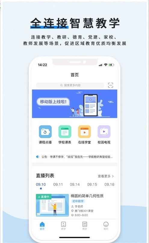 AVA全连接官网版app下载-AVA全连接免费版下载安装