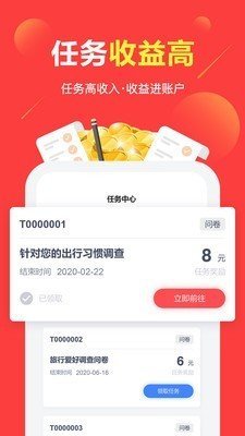 jk接单官网版app下载-jk接单免费版下载安装