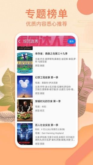 优优影院无广告版app下载-优优影院官网版app下载