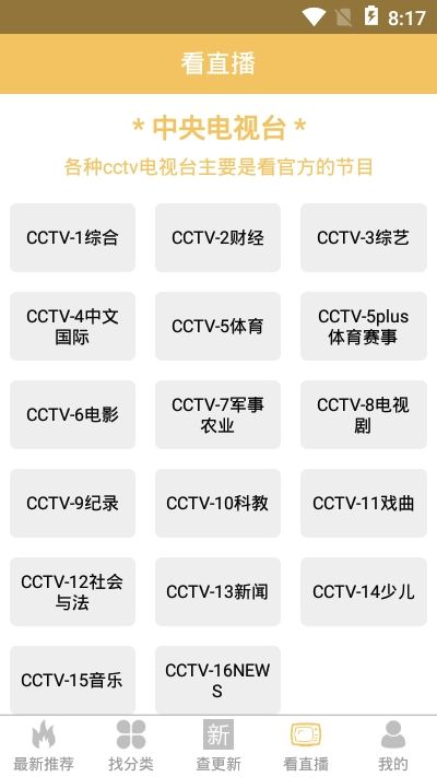 傻猫影视下载app安装-傻猫影视最新版下载