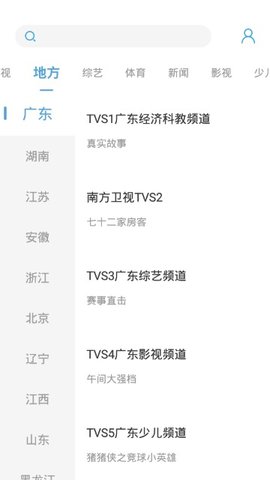 瓜子TV直播最新版手机app下载-瓜子TV直播无广告版下载