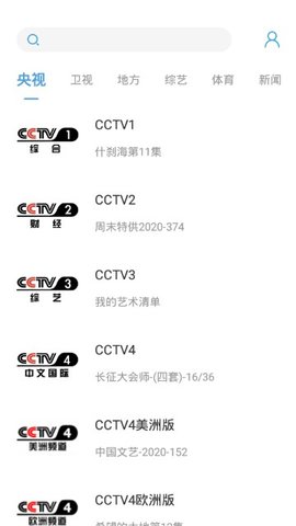 瓜子TV直播最新版手机app下载-瓜子TV直播无广告版下载