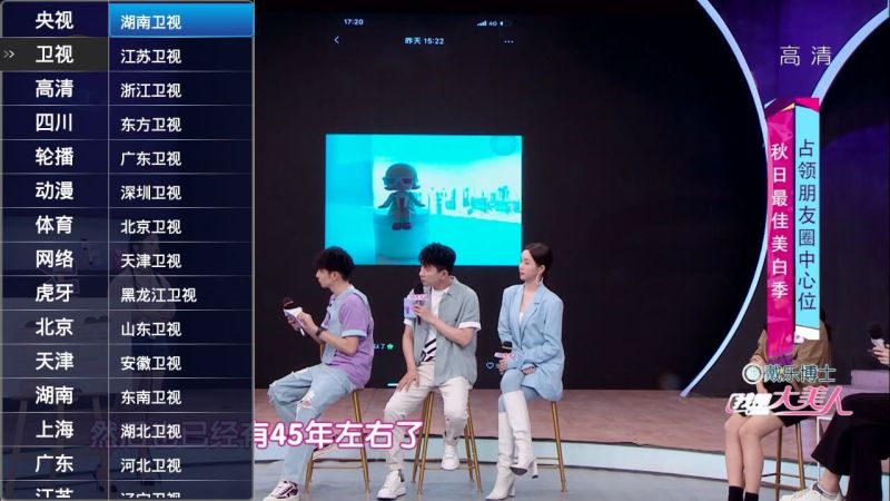 超级电视直播tv版无广告版app下载-超级电视直播tv版官网版app下载