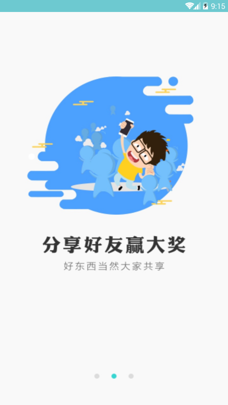 冰狐游戏app最新版下载-冰狐游戏手机清爽版下载