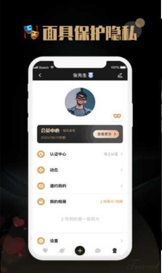 觅尤下载app安装-觅尤最新版下载