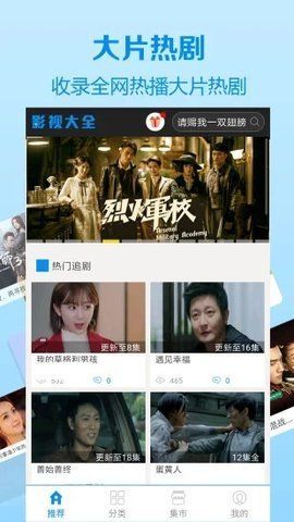 影猫电影无广告版app下载-影猫电影官网版app下载