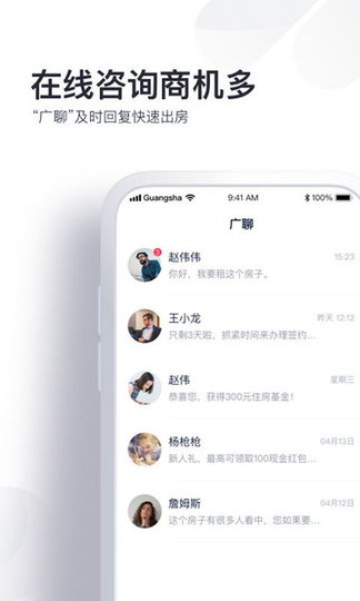 移动广厦下载app安装-移动广厦最新版下载