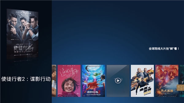 叶子TV下载app安装-叶子TV最新版下载