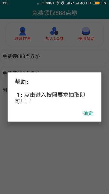 轩云王者荣耀工具官网版app下载-轩云王者荣耀工具免费版下载安装